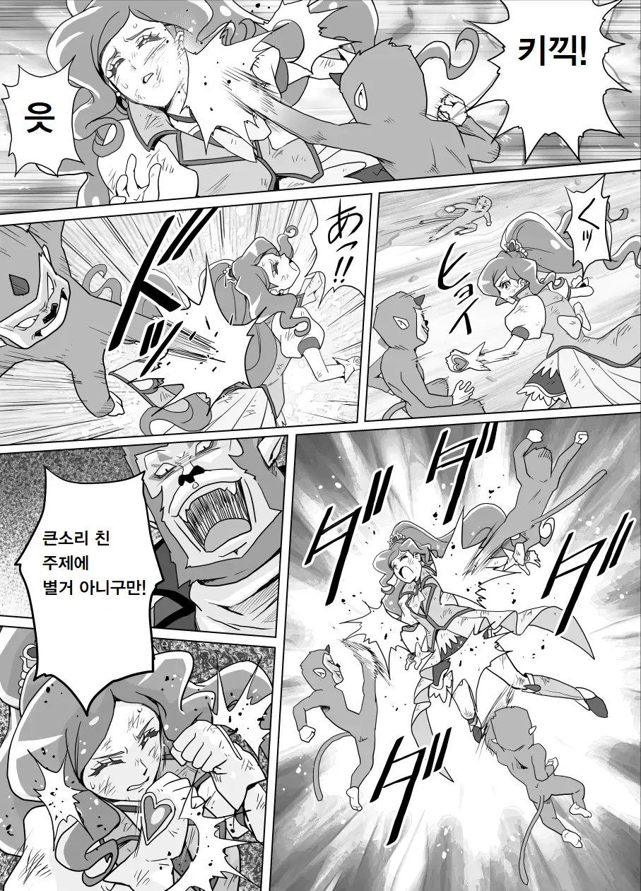 Bad-End Simulation Vol.5 Add'L